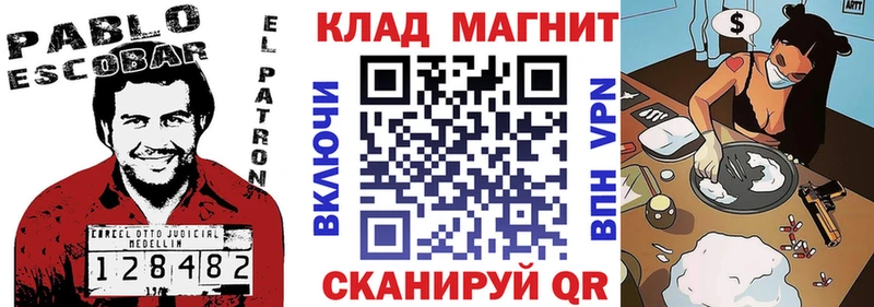 Купить закладку Зеленокумск МАРИХУАНА  СК  ГАШИШ  Мефедрон 