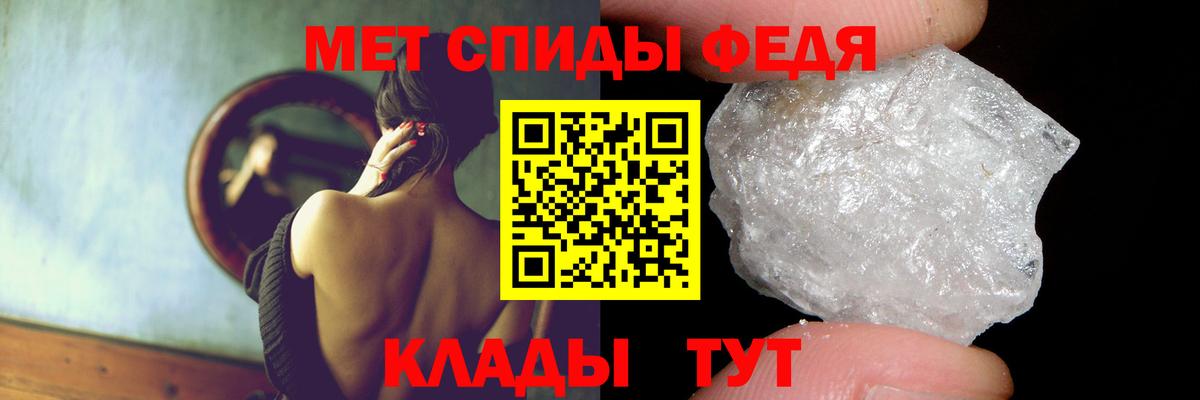 АМФ  Вход с VPN  Зеленокумск  Амфетамин 97% 