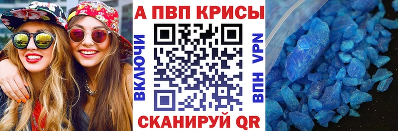 А ПВП VHQ  ОМГ ОМГ ссылки  Зеленокумск 