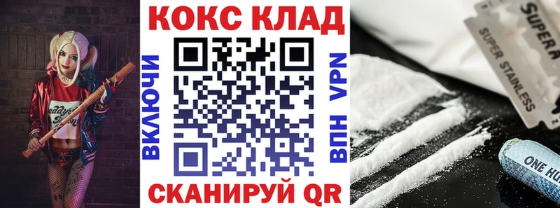 даркнет сайт  Зеленокумск  КОКАИН Боливия 