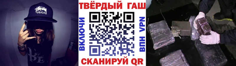 ГАШ ice o lator  Зеленокумск 