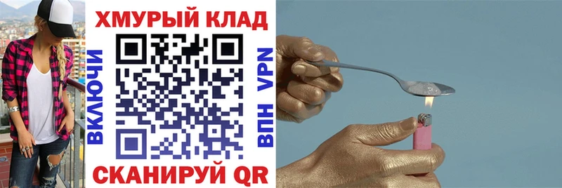 блэк спрут онион  Зеленокумск  Героин афганец  наркота 