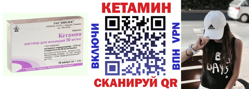 продажа наркотиков  гидра как зайти  Кетамин VHQ  Зеленокумск 