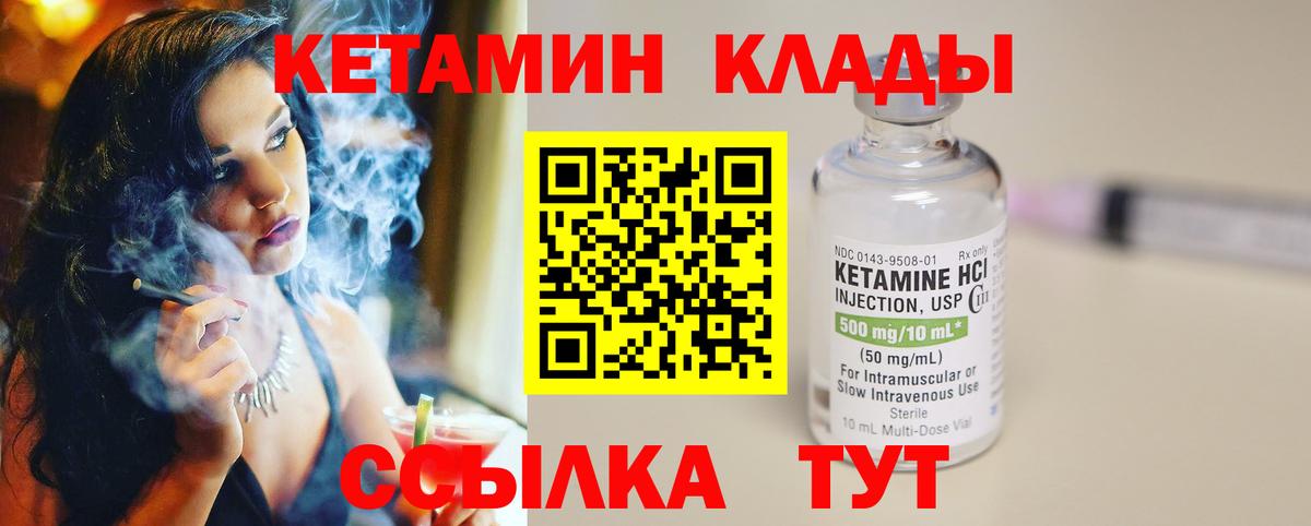 КЕТАМИН ketamine  Вход с VPN  Зеленокумск  kraken как зайти  Кетамин ketamine 