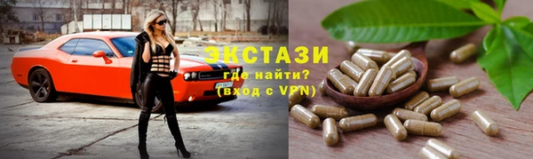 первитин Абдулино