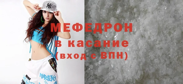 стаф Россошь