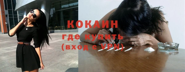 спайс Абинск