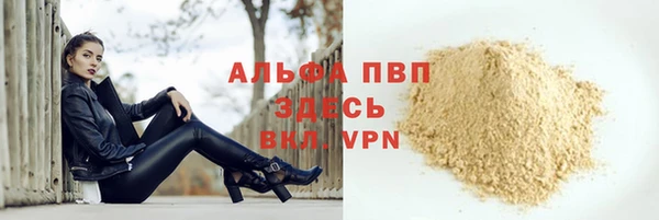 скорость Алексеевка