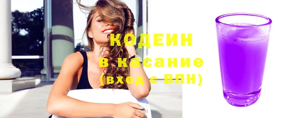 2c-b Армянск