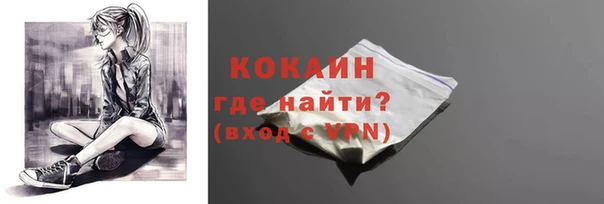 спайс Абинск