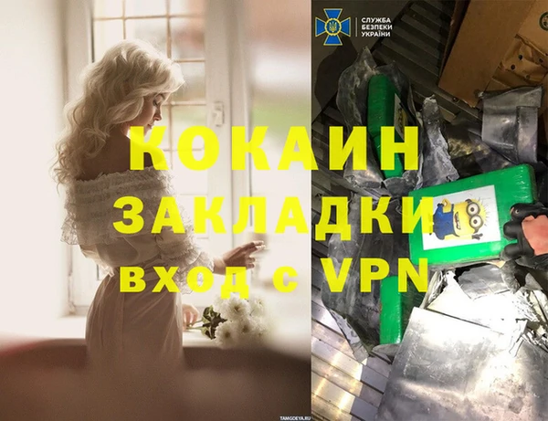 альфа пвп VHQ Алексин