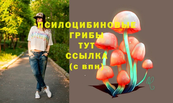 альфа пвп VHQ Алексин