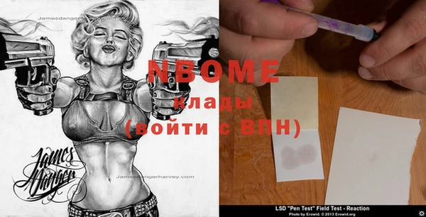 прущие крисы Алзамай