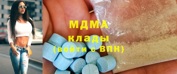 альфа пвп VHQ Алексин