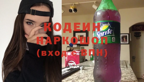 первитин Абдулино