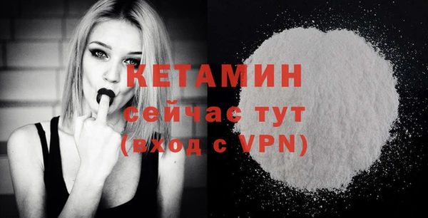 альфа пвп VHQ Алексин