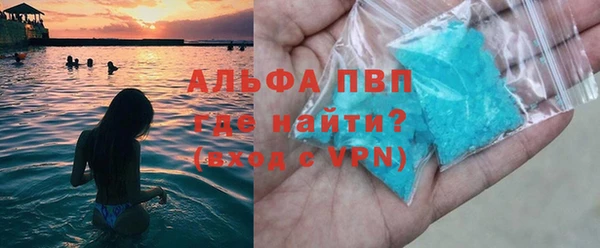дживик Абаза
