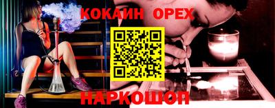 индика Кунгур