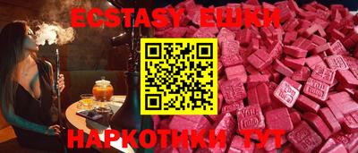 ECSTASY Кулебаки