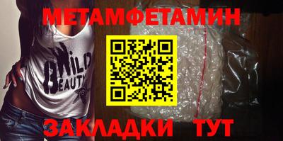 индика Кунгур