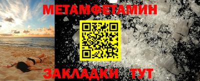 индика Кунгур