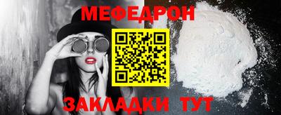 индика Кунгур