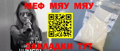индика Кунгур