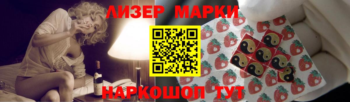 Лсд 25 экстази ecstasy  LSD-25 экстази ecstasy  Зеленокумск  Вход с VPN 