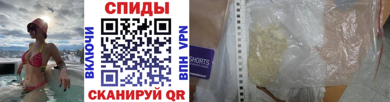 Первитин витя  Зеленокумск 
