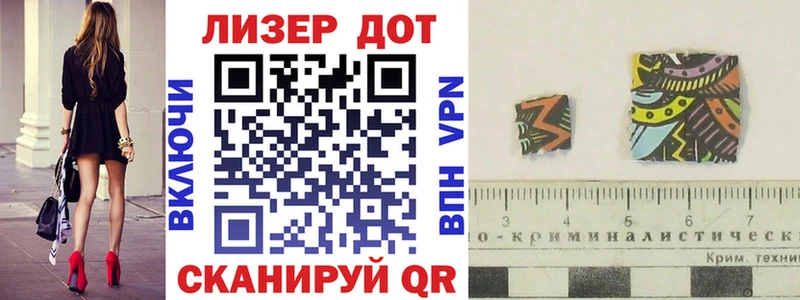 где продают OMG рабочий сайт Марки 25I-NBOMe 1,5мг Зеленокумск