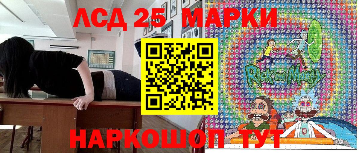 Марки N-bome  Марки N-bome 1500мкг  Вход с VPN  Зеленокумск 