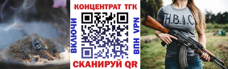 наркота  Зеленокумск  ТГК вейп с тгк 