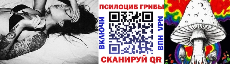 Галлюциногенные грибы MAGIC MUSHROOMS  Зеленокумск 