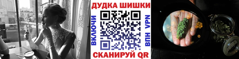 Каннабис White Widow Зеленокумск