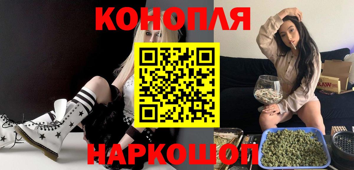 Шишки марихуана Amnesia Зеленокумск