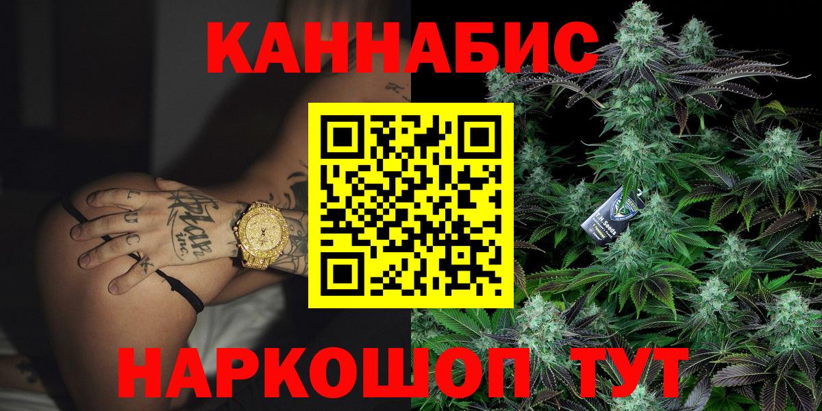 Каннабис ГИДРОПОН  Канабис OG Kush  Зеленокумск  Канабис LSD WEED  Вход с VPN  Каннабис LSD WEED 